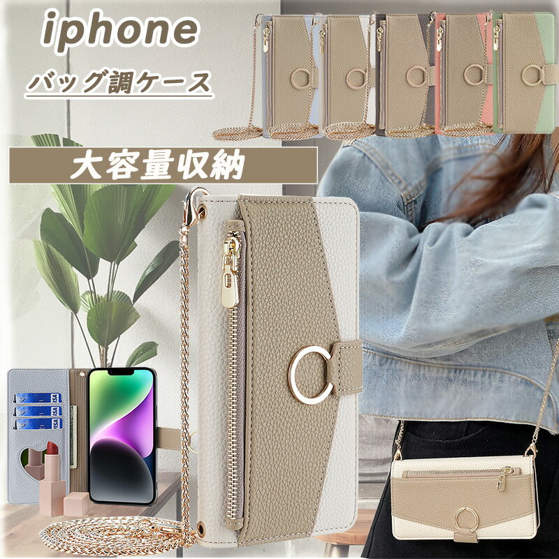 ߥ顼դiphoneĢiphone15iphone14plusѶդޥۥiphone13iphone12sexrxsmaxӥiphone11promaxĢѾ׷ͤ襤ޥۥ쥫С֥ɵǽХ顼2ȹ礻