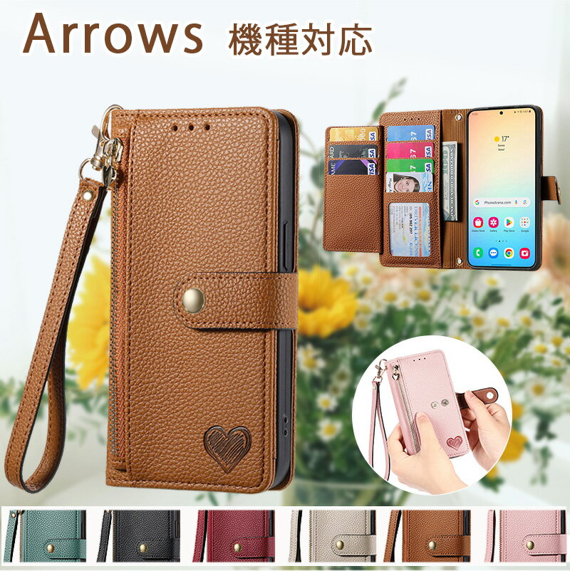 arrows N F-51C ファスナー式ポケット 7枚カード入れ カバン型 らくらくスマートフォン F-52B Arrows We F-51B arrows Be4 Plus F-41B ..