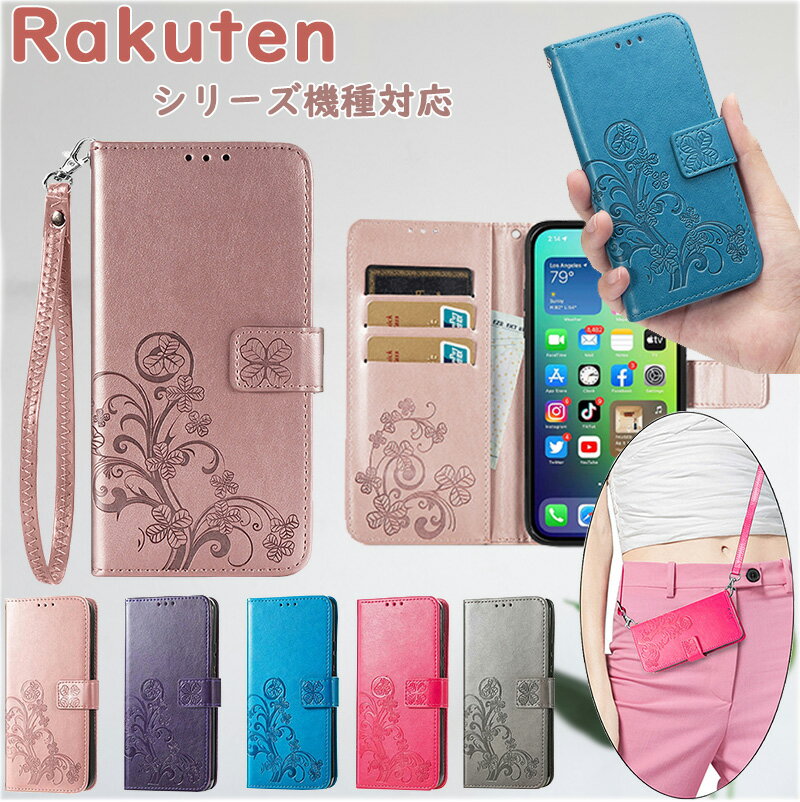 Rakuten Hand Rakuten Hand 5G  Rakuten BIG ŷХ Ģ ɼǼ Rakuten BIG s ɵǽ ȥåץۡ  ϥ ɿ Rakuten BIG ŷХ Rakuten BIG s ۷ С ХåĴ ɥۥ ޥͥå ɻ 鴶