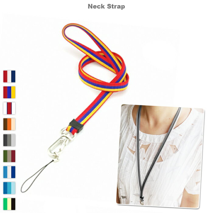 ネックストラップ スマホ 携帯 高品質 平紐 携帯ストラップ IDカード ワンタッチ 首かけタイプ 社員証ストラップ 伸縮素材