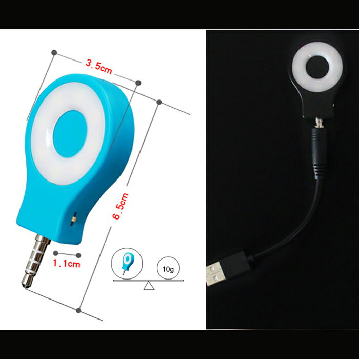 自撮り用ライト 今よりもっとキレイに照らす LED 充電USBケーブル付き カラフル Android&iOS使用可能