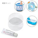 補修パッチ ビニール 修理パッチ 補修キット 穴 空気漏れ 修理 接着剤付き プール 浮き輪 ビーチボール 空気玩具 補強 修繕 レジャー アウトドア 応急処置 簡単 接着 パッチキット 透明パッチ 修理用品 夏
