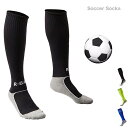 ハイソックス サッカー靴下 22.5cm〜25cm フットサル スポーツ靴下 衝撃吸収 吸湿性 キッズ R-BAO ロンバオ丈長め ジュニア 子供用 ストッキン...