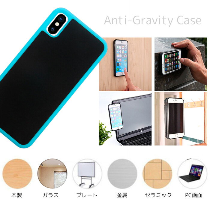 ケース 自撮り セルフィー ハンズフリー 鏡 壁にくっつく 吸着 iPhone8 Plus ナノ素材 iPhone7 Plus TPU