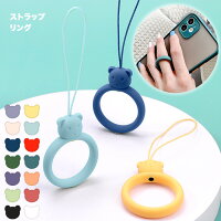 リングストラップ シリコンの通販 価格比較 Tira リングストラップ シリコンの通販 価格比較 Tira