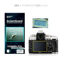 Nikon Df jR fWJtیtB ttB 2 Zbg NA Uh~ CAh~ wh~ fWJp tB veN^[ tplp \plp gor