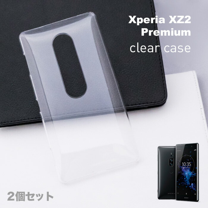 XperiaXZ2 Premium 薄型 軽量 スマホケース 2個セット SO-04K docomo SOV38 au ハードタイプカバー 背面ケース クリアケース デコパーツ 透明 ハンドメイド