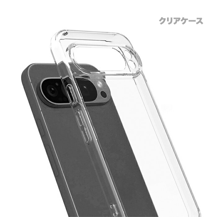 클리어 케이스 TPU 소프트 Google Pixel9 Google Pixel9 Pro Google Pixel 9 Pro XL 스트랩 홀 첨부 무선 충전 대응 초박형 경량 카메라 렌즈 보호