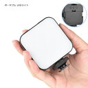 ビデオライト 乾電池式 超軽量 正方形 コンパクト 自撮り スマホ LEDライト 小型 ポケットフィルライト カメラ用 補助ライト YouTube tiktok 多機種対応 ライブ配信用 汎用タイプ 撮影用ライト