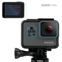 GoPro HERO7 液晶保護フィルム ガラスフィルム セット Black GoPro HERO6 Black GoPro HERO5 Black 指紋防止 キズ防止 クリア Gor ブランド正規品 タッチスクリーン レンズフィルム