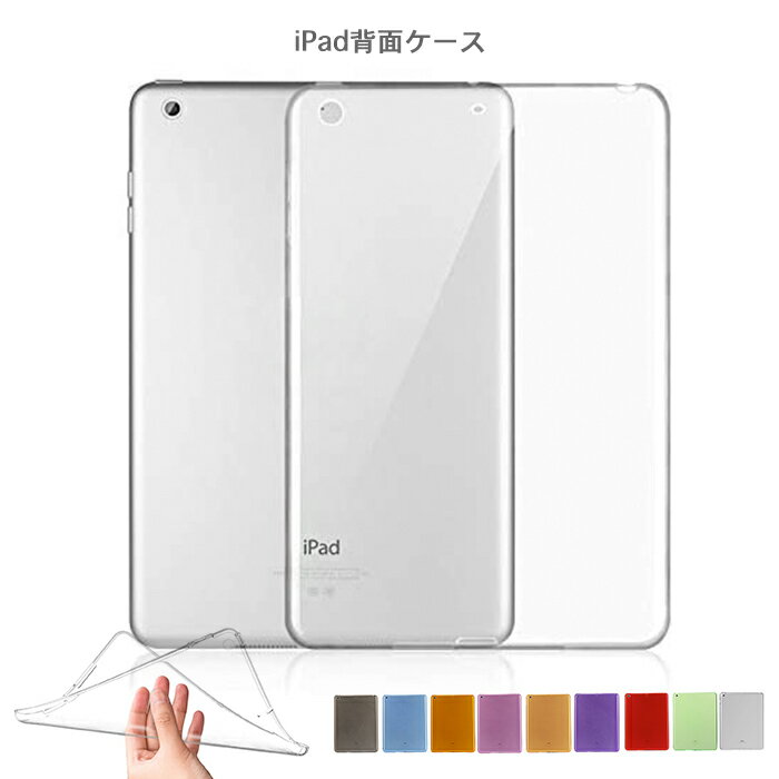 ѥå10.2 iPad10.2  ꥢ ֥å Ѿ׷ TPU  С  2020  ץ  Ʃ 2019ǥ 8 7 9 2021ǯǥ
