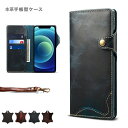 iPhone12mini ケース ストラップ付き 手帳型 牛革レザー Dカン プレゼント アイフォン 12ミニ ストラップホール付き 贈り物 男性用 本革 女性...