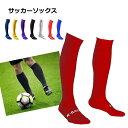 ソックス スポーツ サポート トレッキング 登山 アウトドア 通気性 靴下 25cm-28cm ハイソックス 大人用 ストッキング ロング丈 メッシュ R-BA...