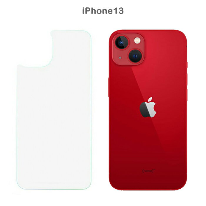 楽天市場】iphone12mini 背面ガラス フィルムの通販 楽天市場】iphone12mini 背面ガラス フィルムの通販