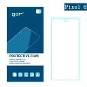 液晶保護フィルム Google Pixel6 高光沢タイプ 5枚セット クリア グーグル ピクセル6 薄型 保護シート 指紋防止 gor ブランド正規品 スクリーンプロテクター