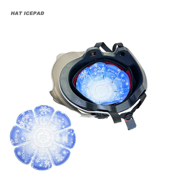 農作業 ヘルメット 工事現場 帽子用保冷剤 暑さ対策 28℃以下で自然凍結 熱中症対策 ヘッドクール 冷却 ..