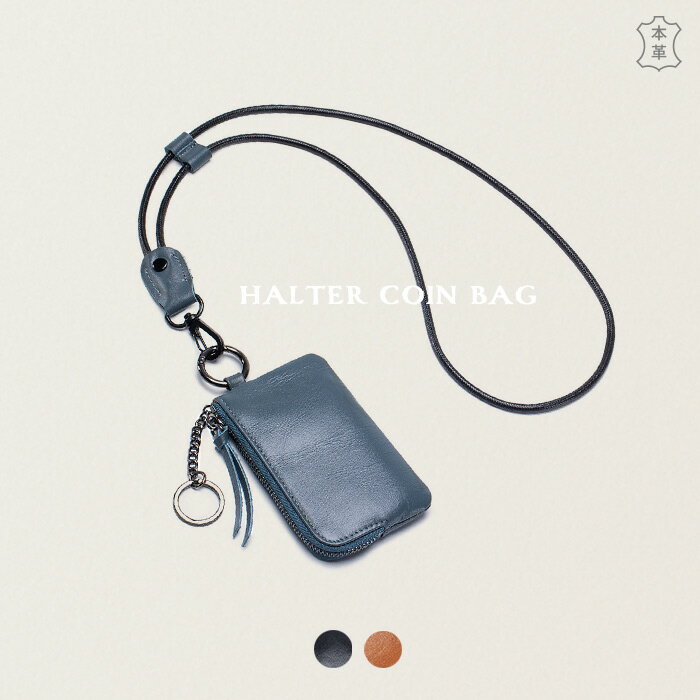 ミニ財布 メンズ レディース カード収納 リングフック ネックストラップ付き 携帯便利 ファスナー開閉 キーホルダー スマートキーケース 無地 本革 コンパクト 小銭入れ 軽量