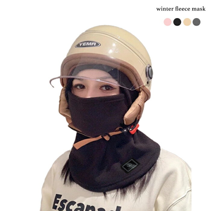 楽天市場】バラクラバ（ヘルメット｜スキー・スノーボード用