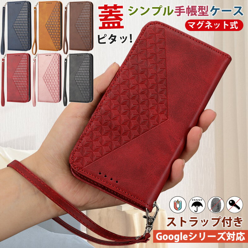 乐天商城 - マグネット開閉 Google Pixel 9A 手帳型ケース 蓋ピタッ Google Pixel 10a Pixel 7a Pixel8a 全面保護 Google Pixel 6A ケース カバー グーグル ピクセル 8 7 6A 手帳型 ベルトなし 耐衝撃 Pixel9 スタンド スマホカバー Pixel8 Pixel10 PRO XL手帳ケース 頑丈 カード収納