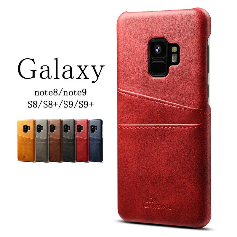 Rakuten - ギャラクシー S9 Galaxy note9 note8 ケース 背面 S9 S9＋ S8 S8＋ Plus ギャラクシーs8 定期入れ シンプル スマホケース galaxys9 スマホカバー 手帳型ケース icカード カバー カード収納 おしゃれ note9ケース 携帯ケース ギャラクシーnote8カバー Galaxys8 s9+ケース