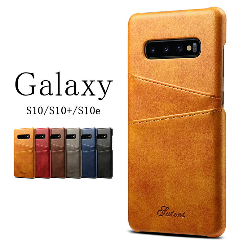 ギャラクシー s10 シンプル スマホケース Galaxy S10 ケース 背面 S10＋ S10plus s10e スマホカバー 背面ケース icカード おしゃれ SCV41 SC-03L SCV42 SC-04L SC-05L 携帯ケース galaxys10 スマホ 耐衝撃 ギャラクシーs10 ケース 軽量 薄型 ギャラクシーs10 カバー