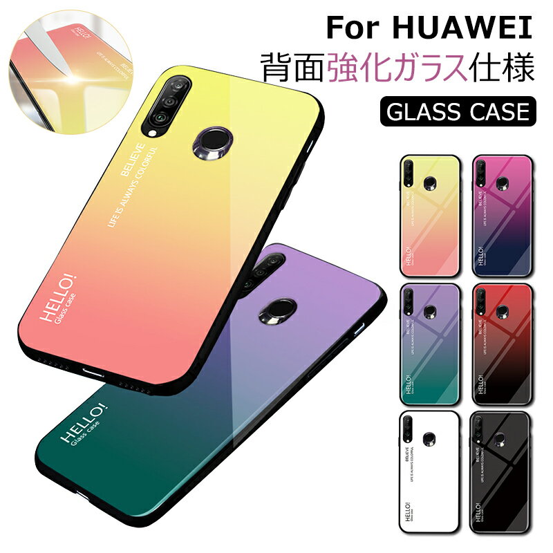 スマホケース HUAWEI P20 lite ケース nov