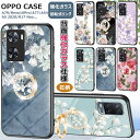 OPPO Reno13A A3 5G A79 5G Reno10 Pro Reno13 A 5G ケース 強化ガラス リング付 360度回転 落下防止 a77 A73 薄型 オシャレ 綺麗 A54 美しい 紫 桜 花柄 OPPO Reno11 A シンプル カバー 背面型 Reno14 5G ケース おしゃれ 耐衝撃 ガラス かわいい TPU 傷防止 指紋防止
