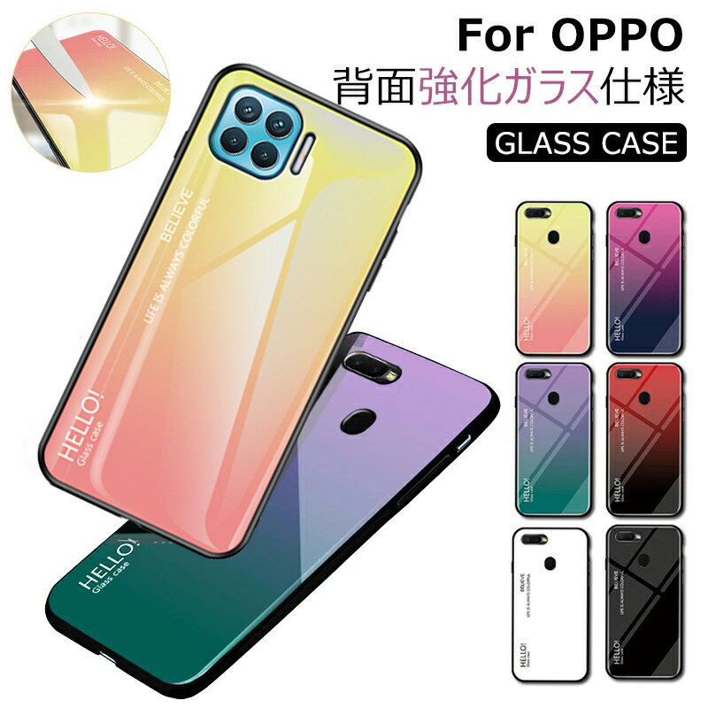 スマホケース oppo ax7ケース 背面 oppo r17 r15 neo pro ax7 A73 a54 カバー r17neo ケース oppo r17pro 背面型ケース TPU OPPO a77 強化ガラス OPPO A5 2020 r15neo ケース おしゃれ ax7カバー 背面保護 TPU かわいい oppo r17 neoケース 強化ガラスフィルム