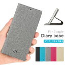 新生活 グーグル ピクセル Google Pixel 3 Pixel3 3a Pixel3a XL Pixel4a Pixel3aXL ケース ベルト無し ピク...