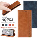 AQUOS sense9 sense8 Wish3 sense7 sense6s sense6 Wish4 ケース 手帳型 sense2 R9 R2 R3 se...