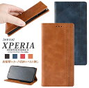 Xperia 5 V SO-53D Ace II Xperia5 IV 10v 1v 手帳型 Xperia1 Xperia10 VI IV ケース エクスペリア...