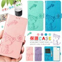 arrows Be4 F-41A ケース 手帳型 猫柄と魚柄 かわいい らくらくスマートフォン me F-01L ケース 手帳型ケース arrows Be4 Plus F-41B ケース TPU 動物 arrows Be F-04K 耐衝撃 薄型 軽量 人気 docomo arrows 5G F-51A NX9 F-52A F-42A ケース カバー 型押し ケース 猫 ネコ