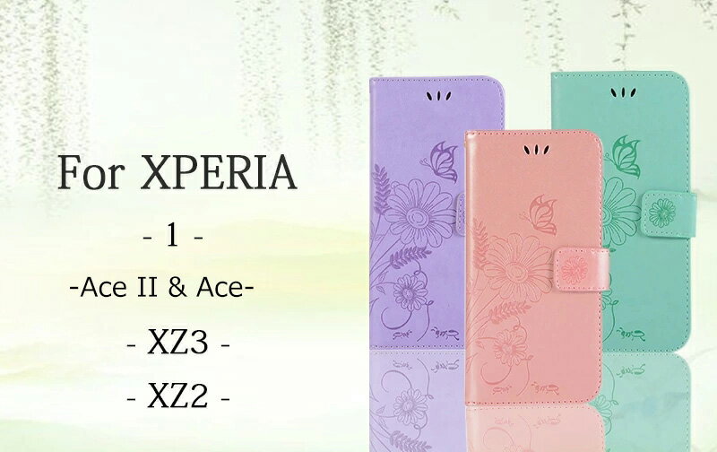 Xperia Ace II SO-41B ケース 手帳型 エクスペリア XZ2 スマホケース Xperia 1 Ace...