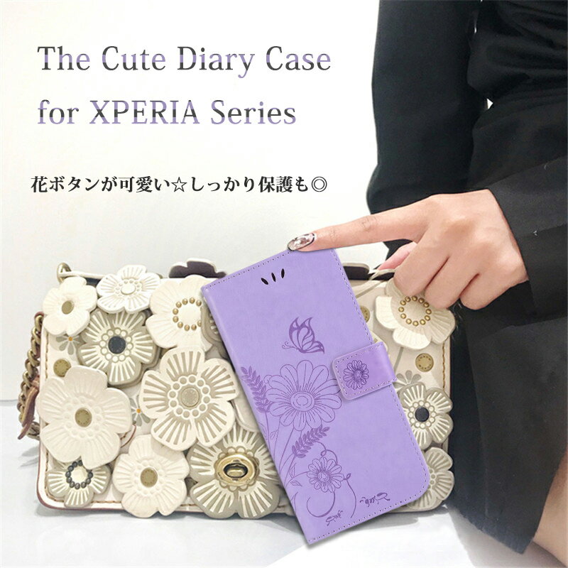 Xperia Ace II SO-41B ケース 手帳型 エクスペリア XZ2 スマホケース Xperia 1 Ace...