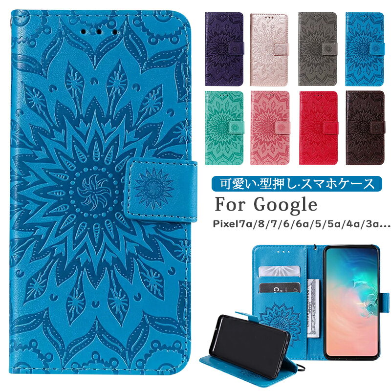 Google Pixel 8a Pixel 7a ケース Google Pixel 6aケース 手帳型 花柄 グーグル ピクセル 3a 5a Pixel 7 カバー Pixel 8 pro 手帳型ケース Pixel4a Pixel6 Pixel8ケース 手帳 カバー Pixel 3a Pixel7 pro Pixel6a Pixel7a ケース かわいい 可愛い Pixel 5a 5g 手帳型カバー