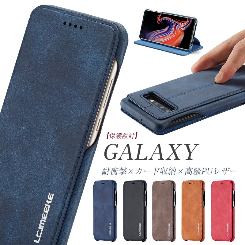 Galaxy s10 財布型 TPU s10 ケース ギャラクシー S10 ケース SCV41 SC-03L S10Plus s9 s9 S8 S8 Plus プラス note8 note9 s7 edge カバー 手帳型 SC-05L s10 SC-04L ケース 手帳型カバー S20 S20 Note20 Ultra 5G Note10 SC-01M SCV45 手帳型ケース スマホケース