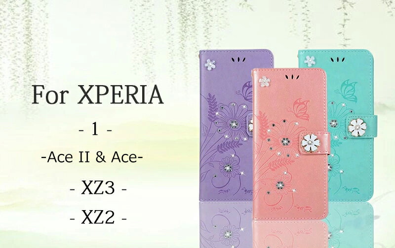 Xperia Ace II ケース SO-41B 手帳型ケース エクスペリア Ace ii ace2 XZ2 Xperia ...
