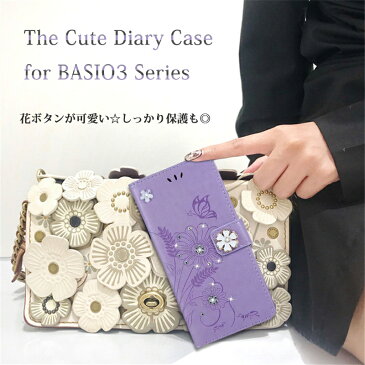 BASIO3 KYV43 ケース レザー調 スマホケース ベイシオスリー KYV43カバー KYV43手帳 手帳型 BASIO3KYV43 レザー 携帯ケース ベイシオスリーケース 手帳ケース BASIO3手帳型ケース シンプル KYV43手帳型カバー カード収納 BASIO3 KYV43保護ケース 男女兼用 蝶 花柄 型押し