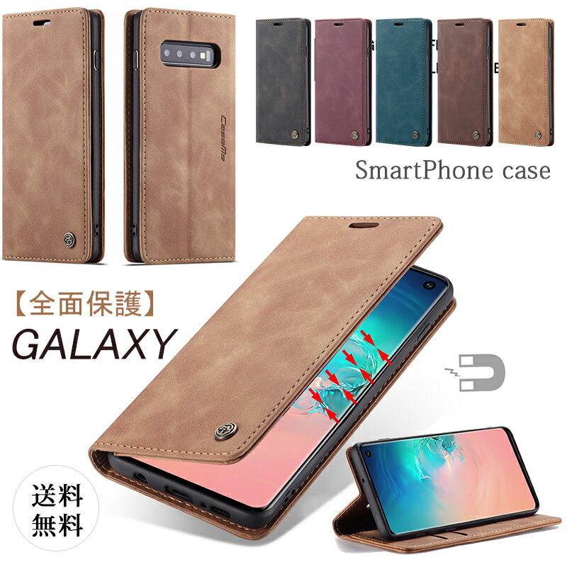 Galaxy S10 手帳型 ケース galaxy S10 Plus ケース galaxy s9 おしゃれ galaxy s8 plusケース galaxy s8ケース カバー ギャラクシーs7 edgeケース シンプル galaxy s8 s9 s10 TPU ベルトなし s7edgeケース ギャラクシー s10 Plus スマホケース 財布型 薄い