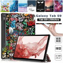 Galaxy Tab S9 ケース タブレット 三つ折りスタンド 手帳型 Galaxy Tab S9 Ultraケース 高級PU レザー 耐衝撃 傷つけ防止 G...