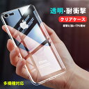 OPPO r17 neo ケース クリアケース TPU oppo ax7 ケース オッポ r17neo スマホカバー oppo r15 neo 透明 r15neo シンプル オッポ r17neo カバー OPPO r17 Proケース 耐衝撃 ax7ケース スマホ OPPOr17neo 可愛い find x かわいい 薄型 軽量 OPPO findx スマホケース