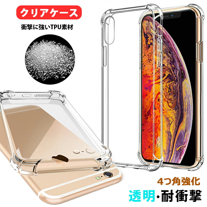 Galaxy S23 S22 S21 ultra S20 ꥢ Ʃ 4ĳѶ ޥۥ s10 a54 a53 a52 ꥢ TPU 饯 s10+  ׷ۼ Note10+ s9 s9+ s8 plus s8+ s7 edge S21 S21+ S20+   ץ Ѿ׷ S21 Ultra 5G  İ 襤 С