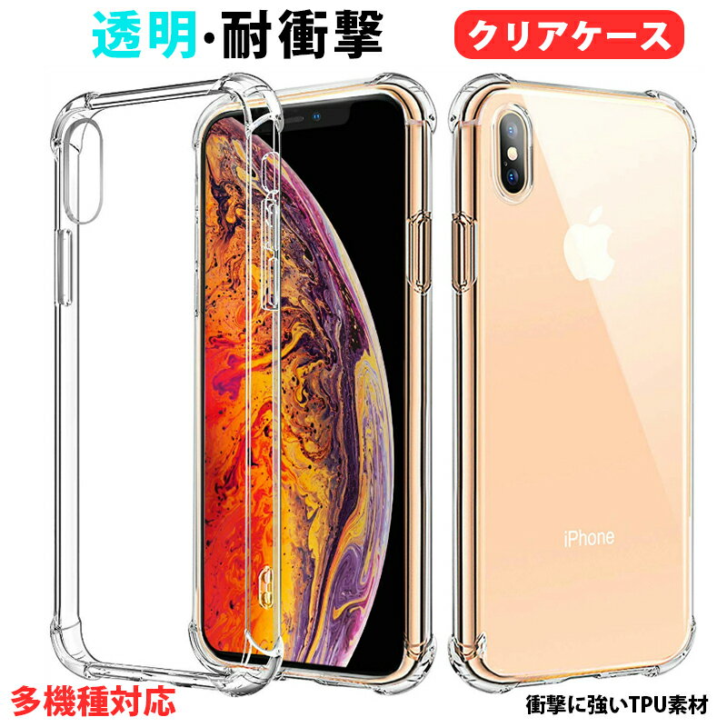 4ĳѶ OPPO A54 A73 ޥۥ OPPO r17 neo  ꥢ TPU oppo ax7  å OPPO A5 2020 Ʃ r15neo ץ å r17neo С ׷ۼ OPPO r17 Pro Ѿ׷ ax7 ޥ 襤   OPPOr17neo İޥۥС