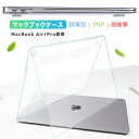2025 MacBook air 13.6インチ A3240 2024...(2)
