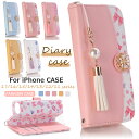 iphone14ケース 手帳型 iphone16e ストラップ付き iphone12 miniケース 花柄 蝶 iPhone13ケース 女子 iphone16 ...