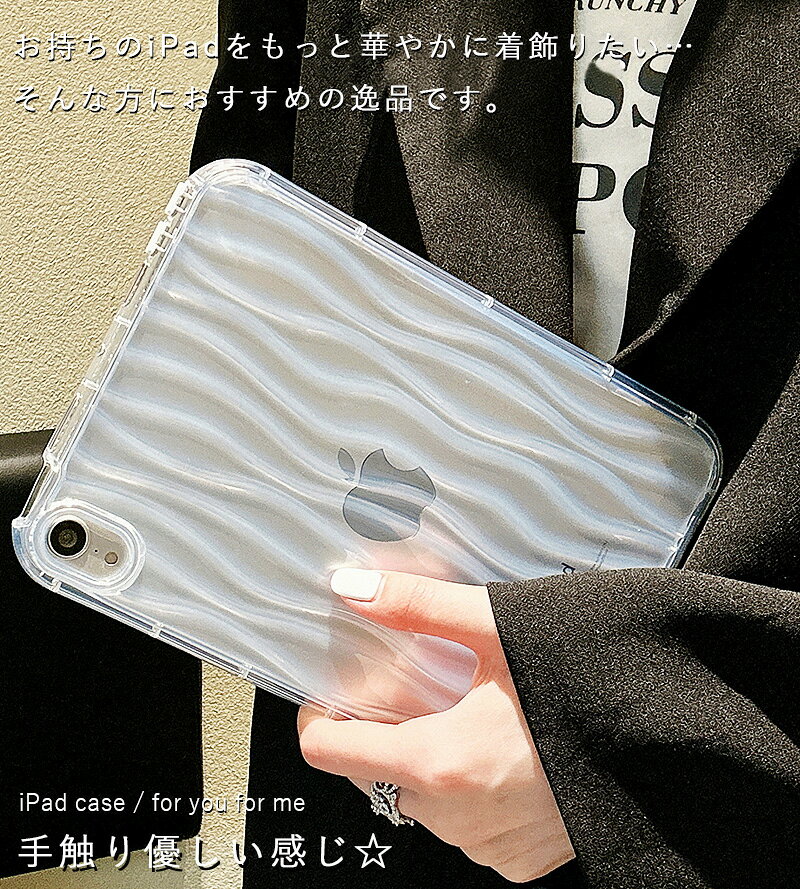 透明 iPad mini (A17 Pro) ...の紹介画像3