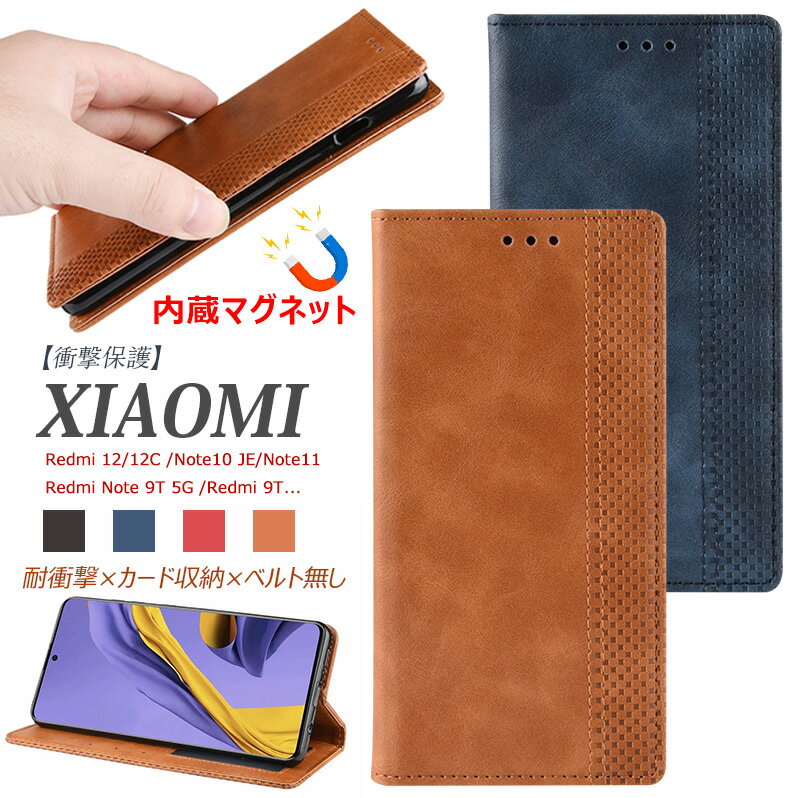 乐天商城 - Redmi 15 5G Redmi Note13 Pro+ 5G Redmi 12 5G Note 10 JE ケース 手帳 POCO M8 手帳型 Redmi Note 9Tケース カード収納 Xiaomi 14t 15t 13T Pro REDMI Note 15 Pro 5G 手帳型ケース 人気 Note13Pro 5g ベルトなし 内蔵マグネット ケース スマホカバー ブック型 スタンド