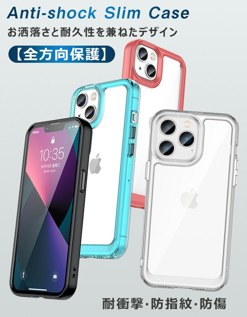 透明シェル iPhone 14 ケース クリア...の紹介画像2