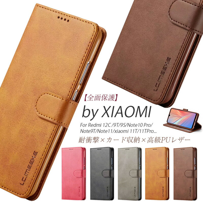 Rakuten - REDMI Note 15 Pro 5G Redmi Note 13 Pro 5G Redmi 12 5G 12C ケース 手帳型 Redmi Note 13 Pro+ 5G カバー 手帳ケース 軽い 薄い 全面保護 スタンド Redmi Note 9T スマホカバー 耐衝撃 Xiaomi 15T Pro 14T 13T Pro 手帳型ケース Note11 Note9T 携帯ケース カバー 耐摩擦