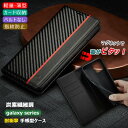 galaxy S25 s24fe a55 S24 S23 FE ケース 手帳型 おしゃれ ギャラクシーa54 A53 s24 fe 耐衝撃 カード収納 ベルトな...